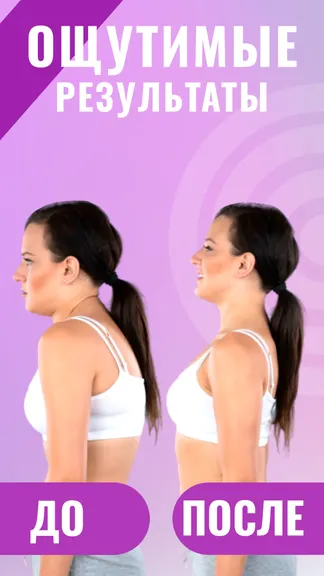 Скриншот 6/6