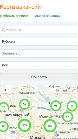 Скриншот 2/6