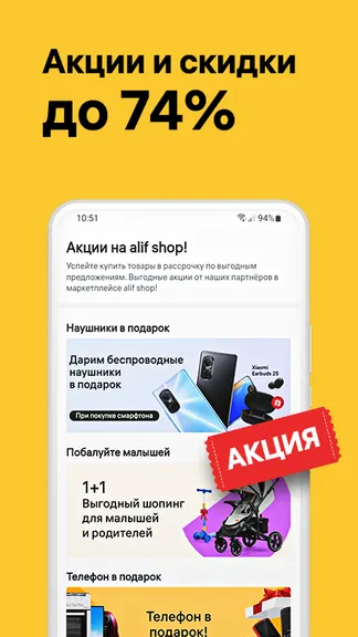 Скриншот 3/7