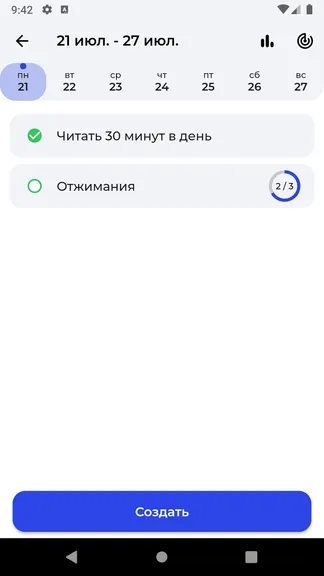 Скриншот 7/10