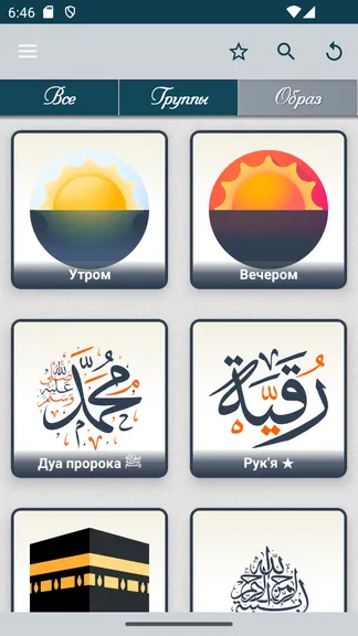 Скриншот 2/4