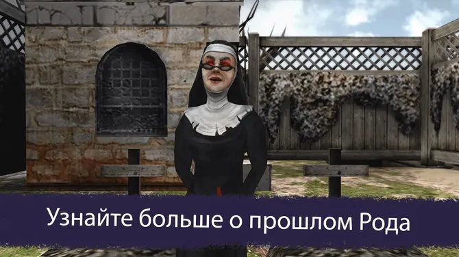 Скриншот 6/6