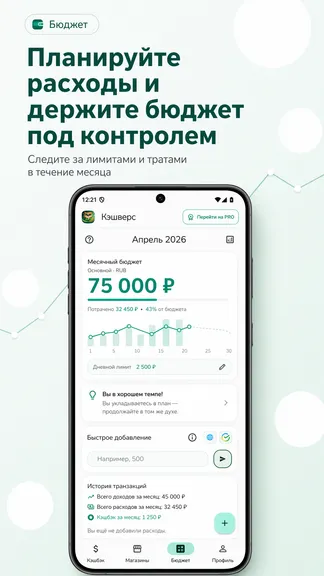 Скриншот 3/5