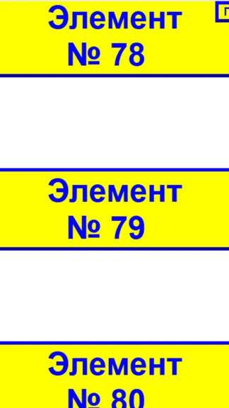 Скриншот 4/6
