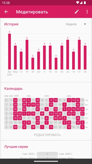 Скриншот 3/6