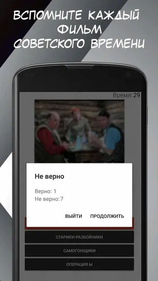 Скриншот 3/3