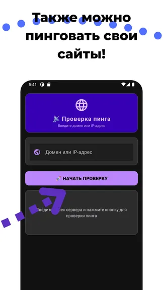 Скриншот 2/3
