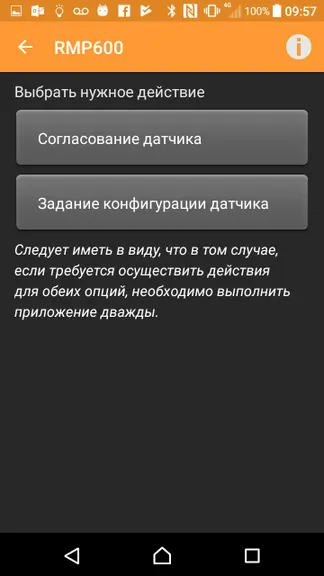 Скриншот 1/2
