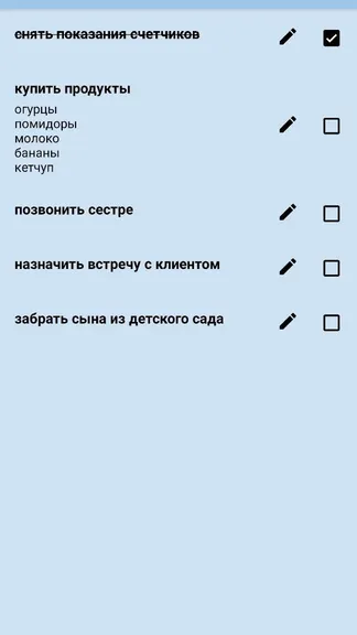 Скриншот 4/9