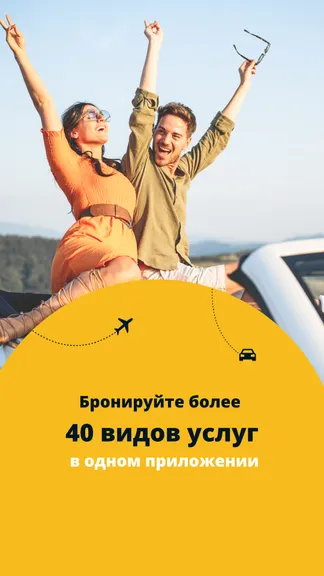 Скриншот 1/5