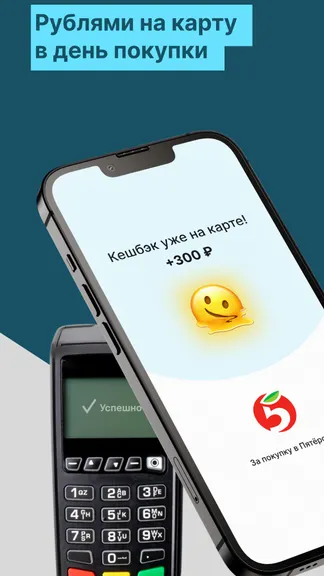 Скриншот 2/4