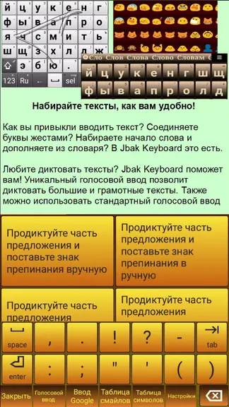 Скриншот 3/6