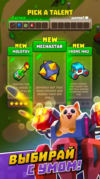 Скриншот 3/6