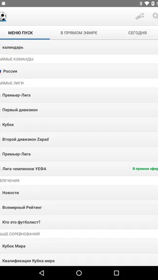 Скриншот 7/8