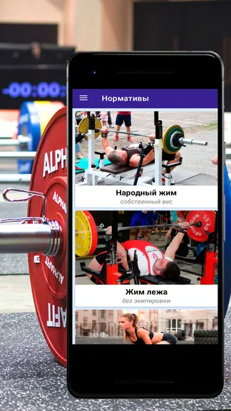 Скриншот 1/6