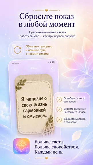Скриншот 6/6