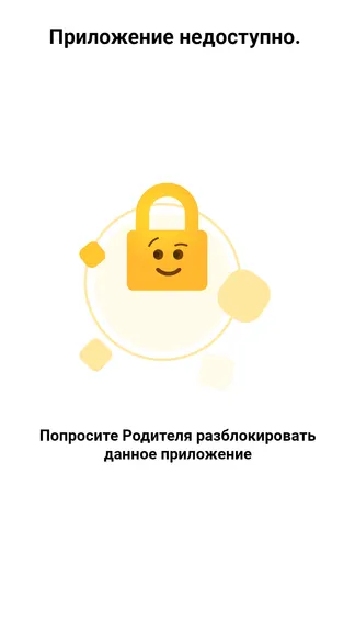 Скриншот 10/10