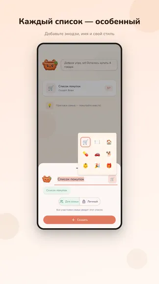 Скриншот 5/6