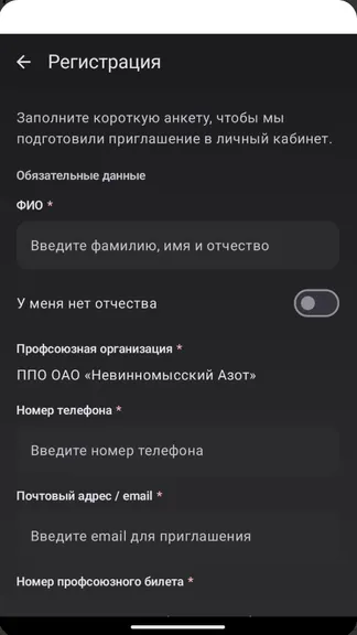 Скриншот 5/8