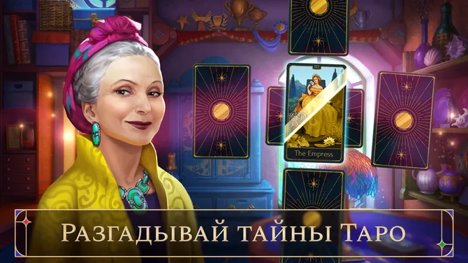Скриншот 2/7