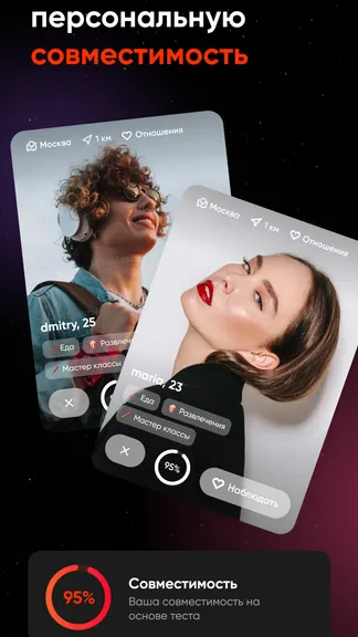 Скриншот 3/7