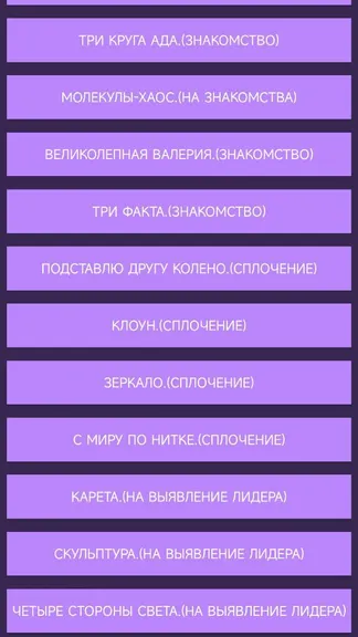 Скриншот 2/7