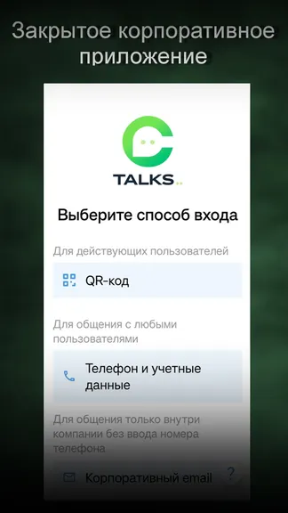 Скриншот 1/5