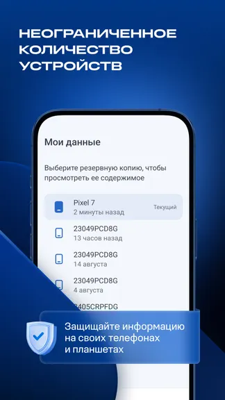Скриншот 4/5