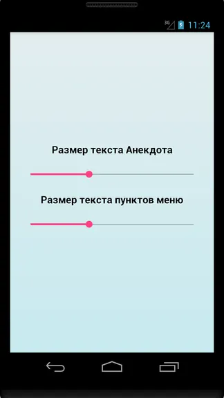 Скриншот 2/3