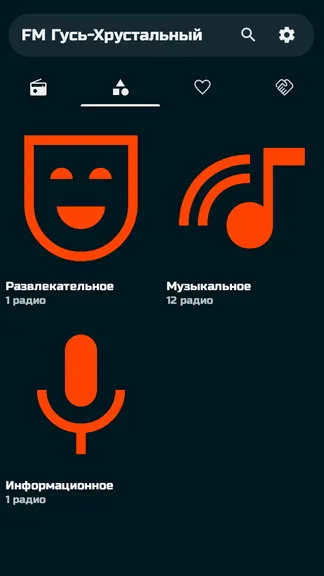 Скриншот 4/10