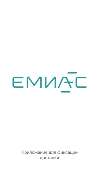 Скриншот 1/4