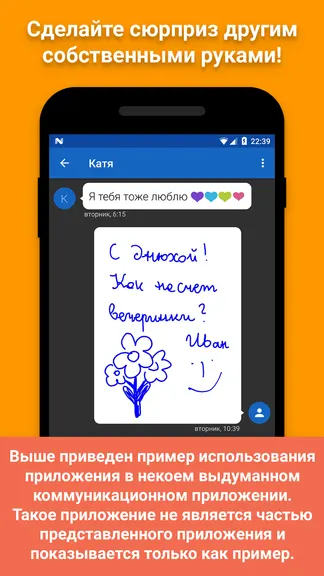 Скриншот 4/7
