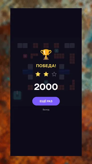 Скриншот 6/6