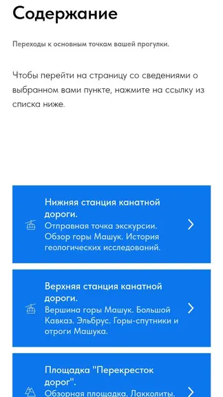 Скриншот 3/6