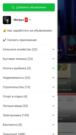 Скриншот 2/4