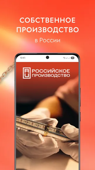 Скриншот 7/9