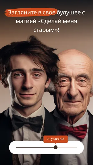 Скриншот 5/6