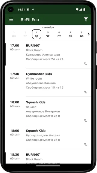 Скриншот 4/5