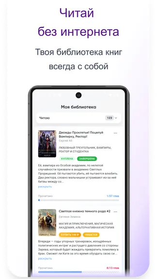 Скриншот 4/6