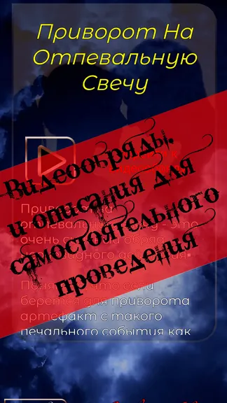 Скриншот 4/8