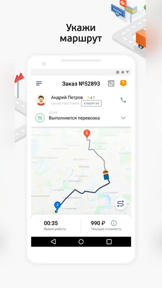 Скриншот 2/5