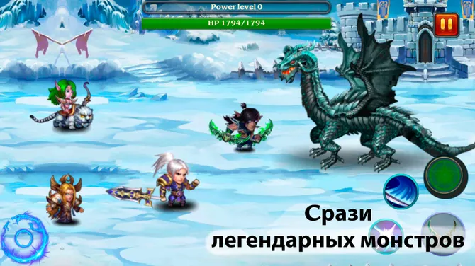 Скриншот 3/4