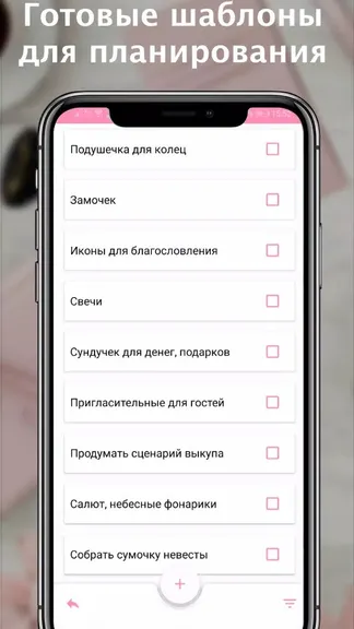 Скриншот 5/7