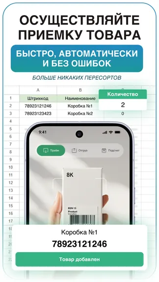 Скриншот 3/6