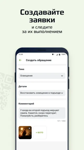 Скриншот 3/5