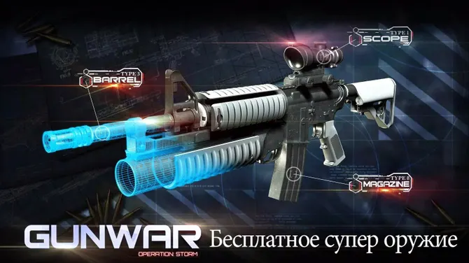 Скриншот 4/4