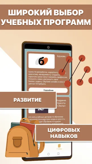 Скриншот 3/4