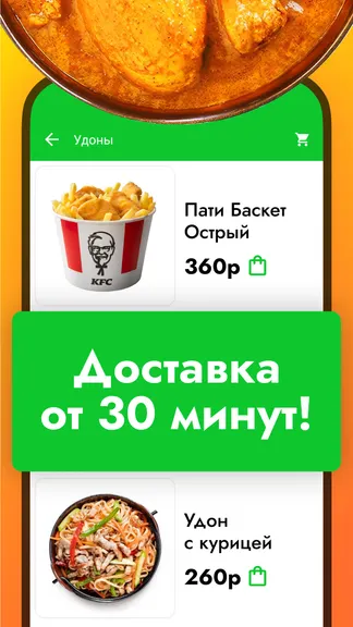 Скриншот 4/5