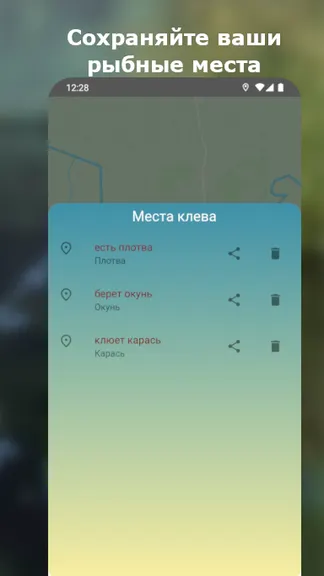 Скриншот 5/5