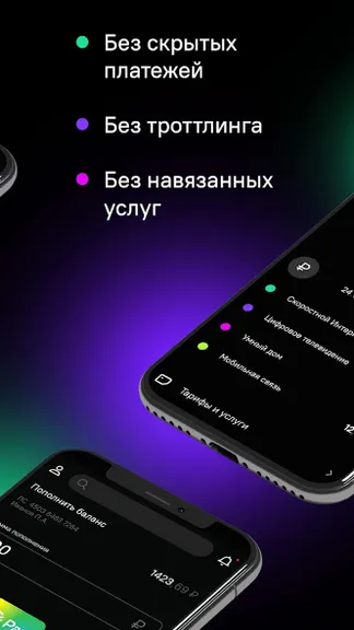 Скриншот 3/4